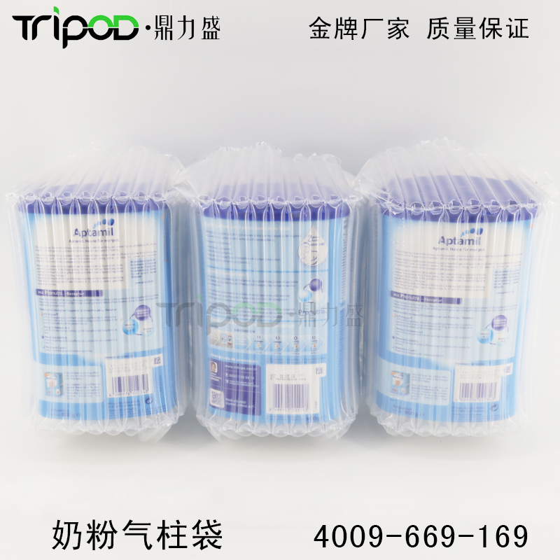 奶粉氣柱袋